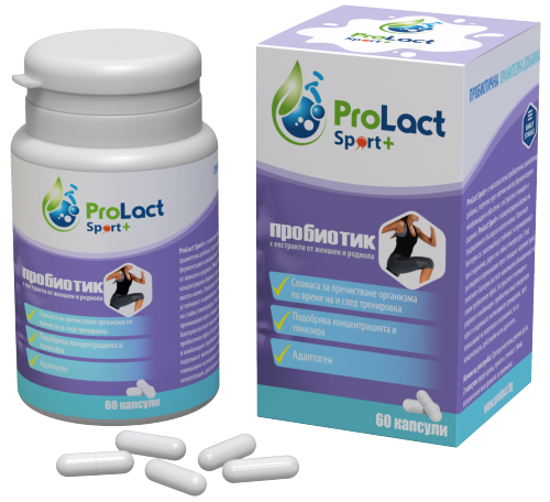   - ProLact Sport+, ProLact Hercules+